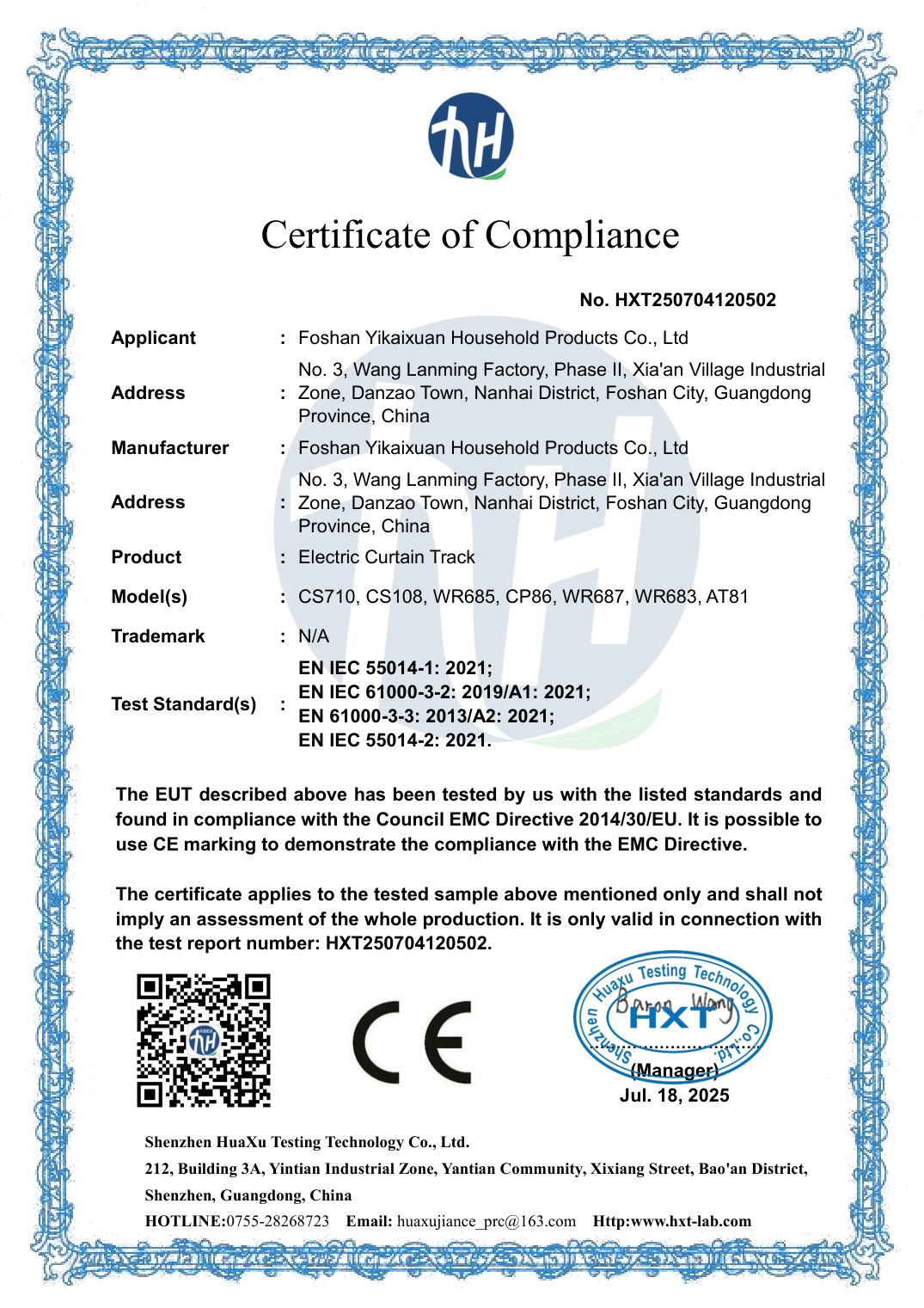 First page of CE EMC certificate HXT250704120502 for the electric curtain track range